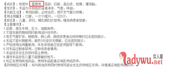 不要妖魔化罂粟壳 止咳药缺它还真不行