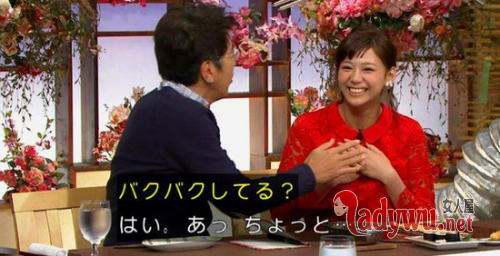 日本女星遭男主持人两次袭胸 网友:性骚扰