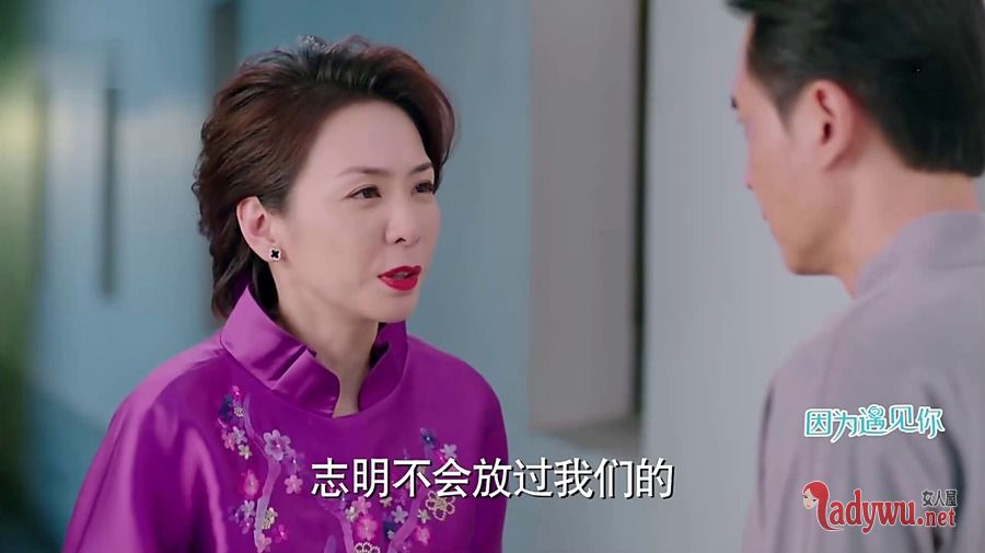 《因为遇见你》陆思琛大结局是什么