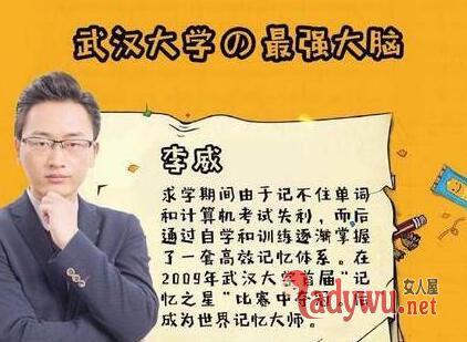 最强大脑李威退赛原因为什么?比赛黑幕李威故意输给苏泽河?