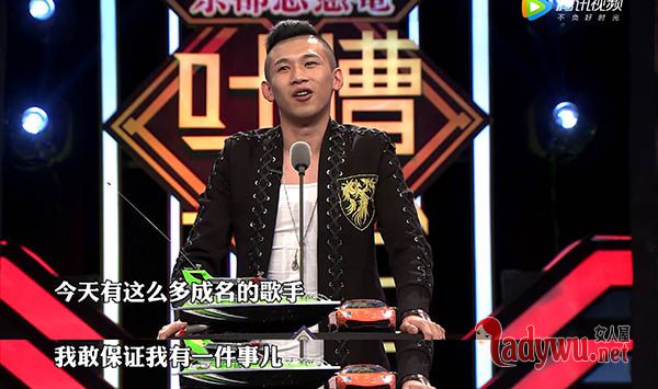 吐槽大会天佑是哪一期 图揭MC天佑一个月能赚多少钱