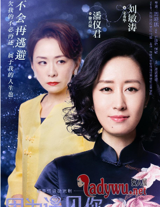 《因为遇见你》热播