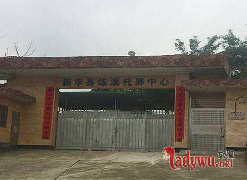 广东托养所49天死20人续:官方已控4人 黑幕才揭一角
