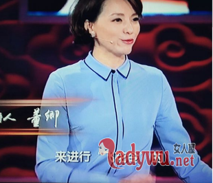 欧美新品董卿诗词大会同款蓝色镶边2017春季新款时尚女士衬衫