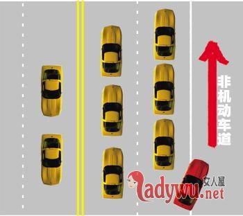 违章变道