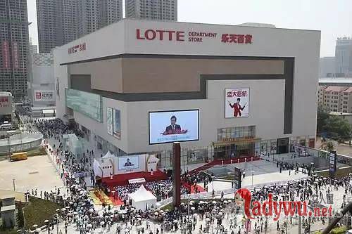 资料图:韩国乐天百货沈阳店外景