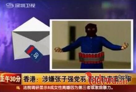 中国十大黑道大哥排名曝光 背景竟惊动全国