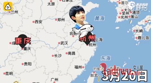 萧敬腾劲敌!王源所到之处皆放晴