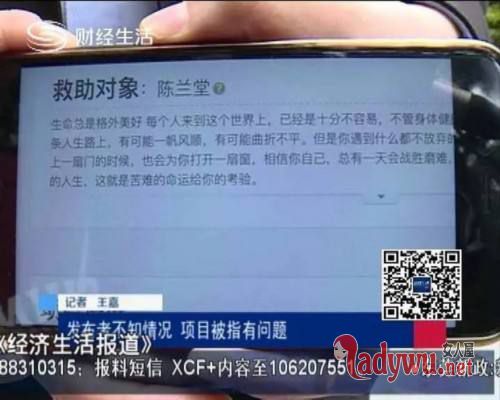 三百错捐成三万