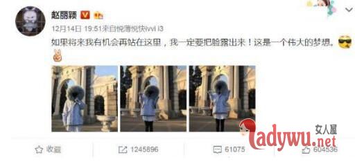 赵丽颖被酸学历低 赵丽颖学历是什么?哪个学校毕业?