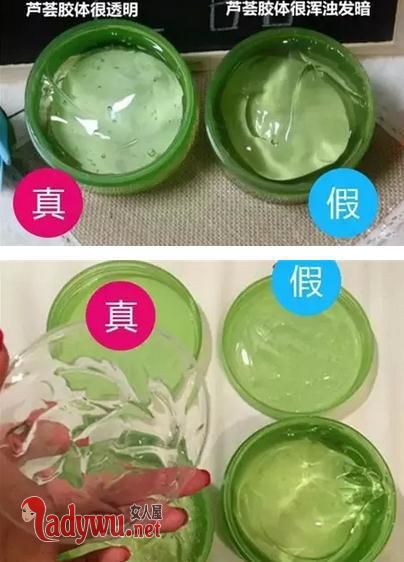 不用30秒 掌握辨别真假化妆品五大方法