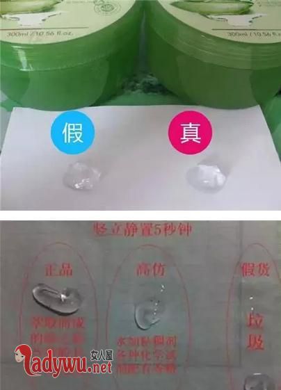 不用30秒 掌握辨别真假化妆品五大方法
