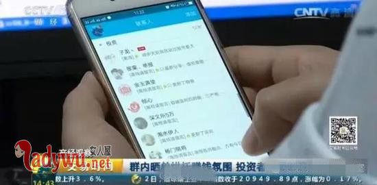 央视曝光惊天大骗局 全国近万人已被骗走10亿元