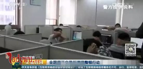 央视曝光惊天大骗局 全国近万人已被骗走10亿元