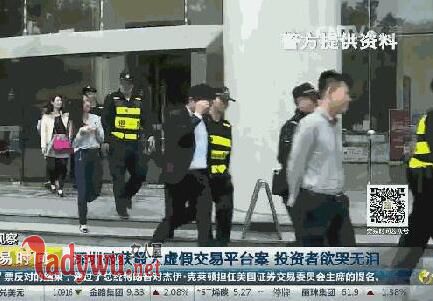 央视曝光惊天大骗局 全国近万人已被骗走10亿元