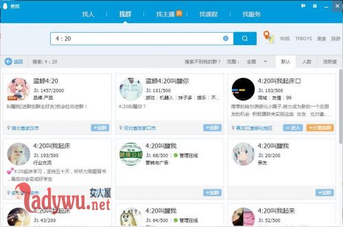 QQ截图20170509100919