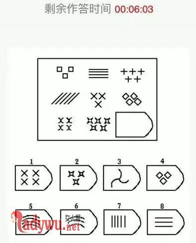 幼升小考题难家长