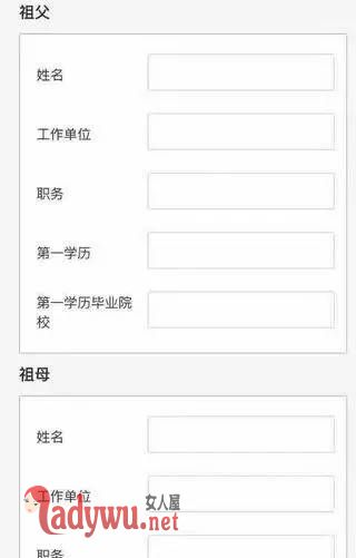 幼升小考题难家长