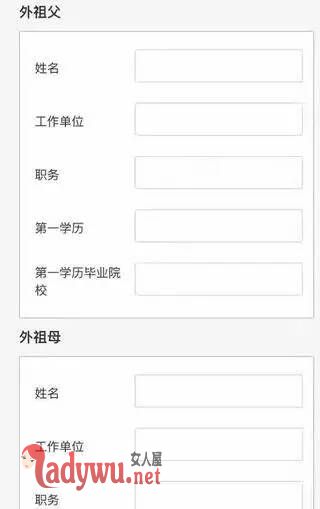 幼升小考题难家长