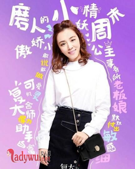 王晓晨《复合大师》精湛出击 角色发展引关注