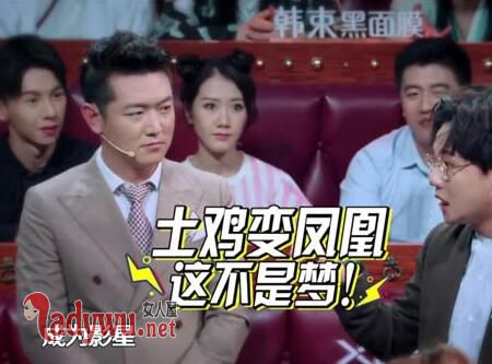 《火星情报局3》第九期刘维和薛之谦说的老演员是谁