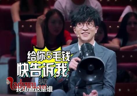 《火星情报局3》第九期刘维和薛之谦说的老演员是谁