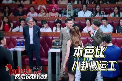 《火星情报局3》第九期刘维和薛之谦说的老演员是谁