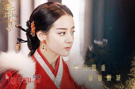 丽姬黑化在第几集
