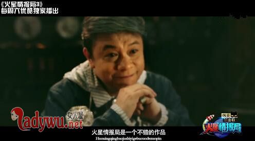 火星情报局蔡康永是哪一期