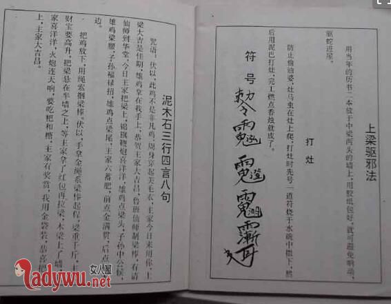 鲁班书为什么不能看