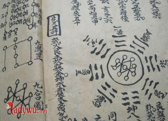 鲁班书的诅咒是真的吗