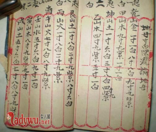 鲁班书的诅咒是真的吗