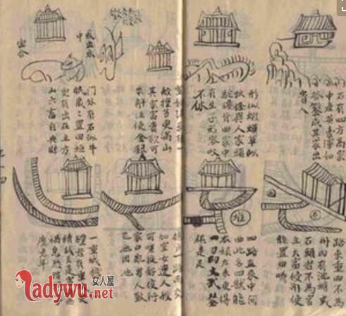 鲁班书为什么叫缺一门