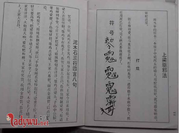 鲁班书为什么叫缺一门