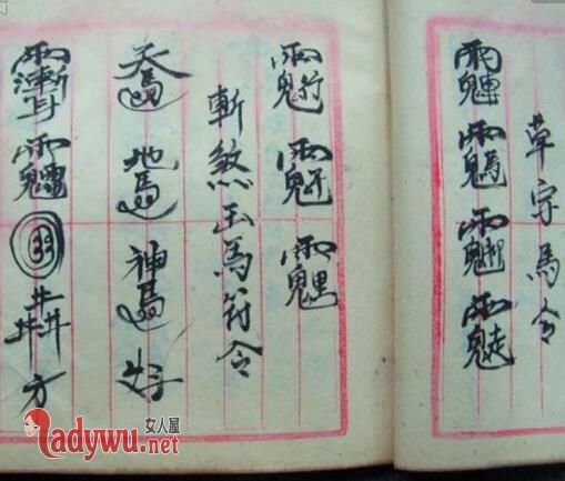 鲁班书为什么叫缺一门