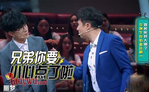 朱桢说的大咖是谁