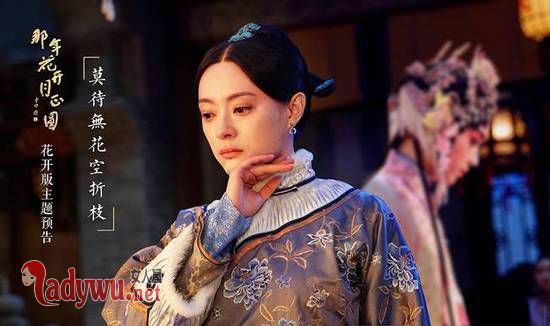 周莹为什么没进吴家祖坟