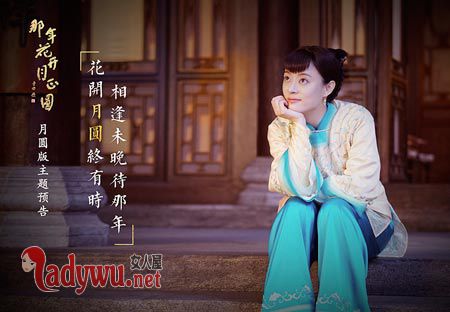 周莹第几集被沉塘