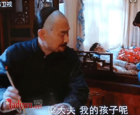 周莹的孩子死了么