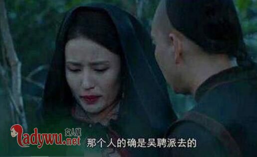 三夫人扮演者是谁