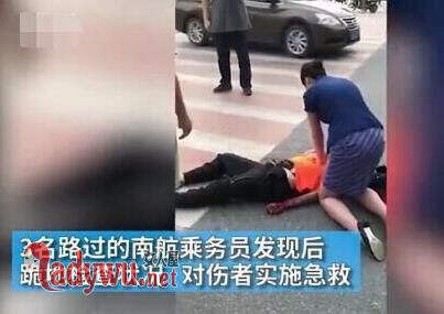 空姐跪地救男子