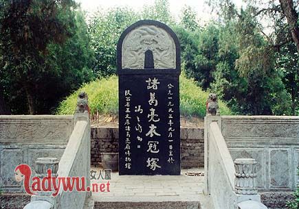 刘伯温真的挖了诸葛亮的坟墓吗