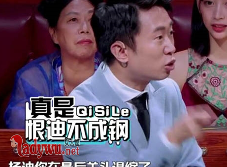 火星情报局杨迪说的替身是谁