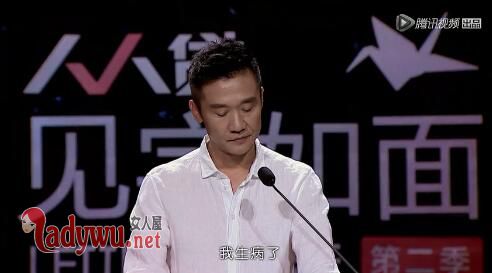 见字如面李真的信