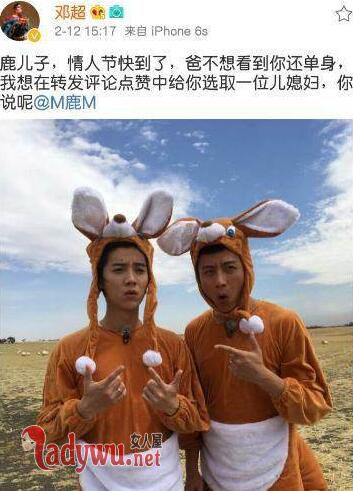 为什么邓超对鹿晗很好