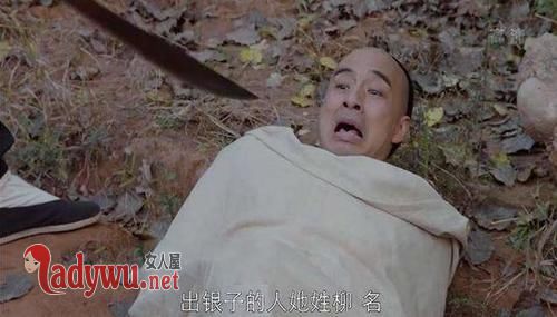孙掌柜下场是什么