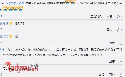 陈羽凡复出