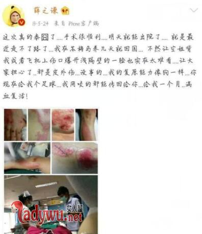 李雨桐再爆料
