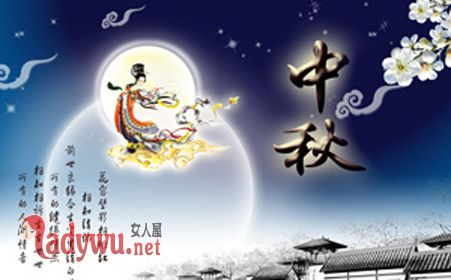 中秋节为什么叫团圆节