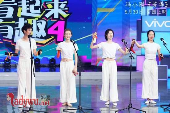 快乐大本营苗苗唱的什么歌